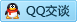 QQ在线咨询2602636639